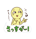 うざウェイwwwスタンプ（個別スタンプ：1）