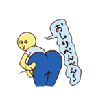 うざウェイwwwスタンプ（個別スタンプ：3）
