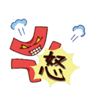 うざウェイwwwスタンプ（個別スタンプ：6）