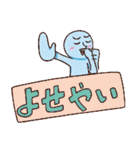 うざウェイwwwスタンプ（個別スタンプ：8）