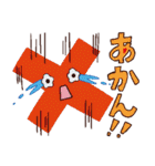 うざウェイwwwスタンプ（個別スタンプ：10）