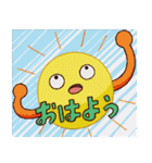うざウェイwwwスタンプ（個別スタンプ：11）