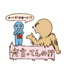 うざウェイwwwスタンプ（個別スタンプ：17）