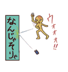 うざウェイwwwスタンプ（個別スタンプ：26）