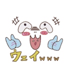 うざウェイwwwスタンプ（個別スタンプ：28）