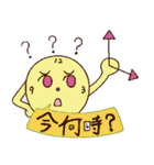 うざウェイwwwスタンプ（個別スタンプ：29）