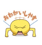 うざウェイwwwスタンプ（個別スタンプ：30）