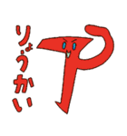 うざウェイwwwスタンプ（個別スタンプ：33）