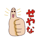 うざウェイwwwスタンプ（個別スタンプ：34）