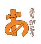 うざウェイwwwスタンプ（個別スタンプ：37）