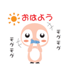 ペンコちゃん と ペンタくん（個別スタンプ：1）