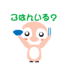 ペンコちゃん と ペンタくん（個別スタンプ：4）