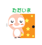 ペンコちゃん と ペンタくん（個別スタンプ：7）