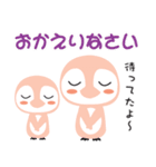 ペンコちゃん と ペンタくん（個別スタンプ：8）