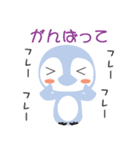 ペンコちゃん と ペンタくん（個別スタンプ：19）