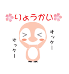 ペンコちゃん と ペンタくん（個別スタンプ：31）