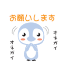 ペンコちゃん と ペンタくん（個別スタンプ：35）