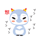 ペンコちゃん と ペンタくん（個別スタンプ：37）