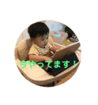 せいちゃんのキモチ10（個別スタンプ：1）