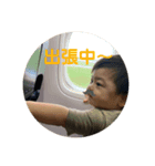 せいちゃんのキモチ10（個別スタンプ：2）