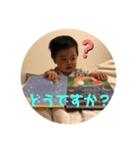 せいちゃんのキモチ10（個別スタンプ：6）