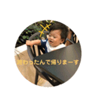 せいちゃんのキモチ10（個別スタンプ：8）