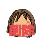 いっつみーーーさん（個別スタンプ：11）