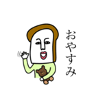 パンの妖精（個別スタンプ：2）