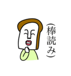 パンの妖精（個別スタンプ：7）