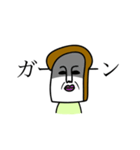 パンの妖精（個別スタンプ：10）