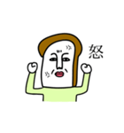 パンの妖精（個別スタンプ：11）