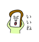 パンの妖精（個別スタンプ：14）
