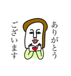 パンの妖精（個別スタンプ：18）
