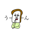 パンの妖精（個別スタンプ：21）