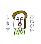 パンの妖精（個別スタンプ：25）