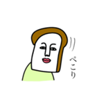 パンの妖精（個別スタンプ：29）