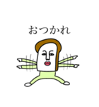 パンの妖精（個別スタンプ：31）