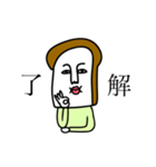 パンの妖精（個別スタンプ：32）