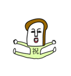 パンの妖精（個別スタンプ：33）
