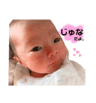 じゅなちゃん ‪☺︎‬（個別スタンプ：5）