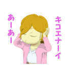 ぷちッ娘(日常) Vol.2（個別スタンプ：26）