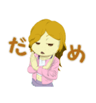 ぷちッ娘(日常) Vol.2（個別スタンプ：38）