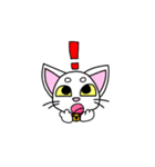 にゃんこのあっちゃん（個別スタンプ：2）