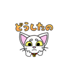 にゃんこのあっちゃん（個別スタンプ：4）