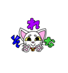にゃんこのあっちゃん（個別スタンプ：7）