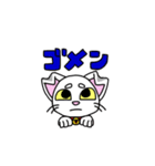 にゃんこのあっちゃん（個別スタンプ：10）