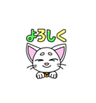 にゃんこのあっちゃん（個別スタンプ：13）
