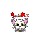 にゃんこのあっちゃん（個別スタンプ：20）