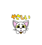 にゃんこのあっちゃん（個別スタンプ：21）