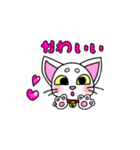 にゃんこのあっちゃん（個別スタンプ：23）